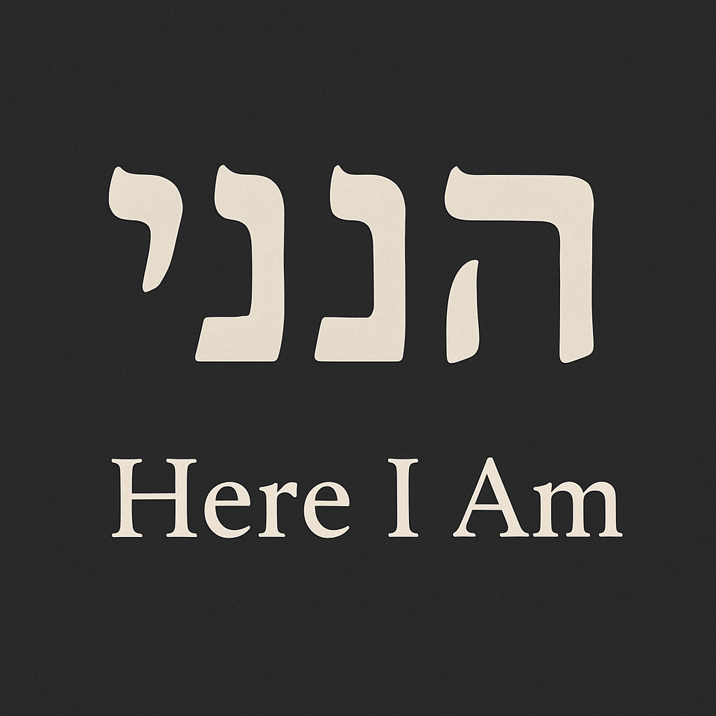 Hineni: Here I Am – Responding to God’s Call (7 Lessons)